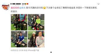 晚上有什么娱乐爆料,揭秘今晚热门事件与明星动态  第1张