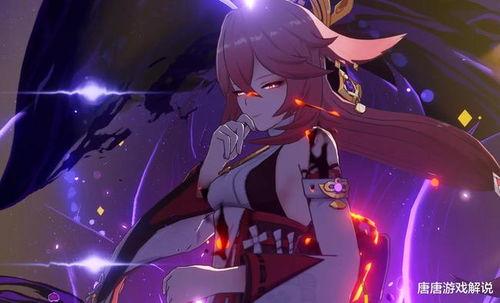 可爱神子原神爆料视频,神秘背景与独特技能大揭秘！  第3张