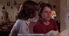 回到未来1在线观看,重温回到未来1经典瞬间  第2张